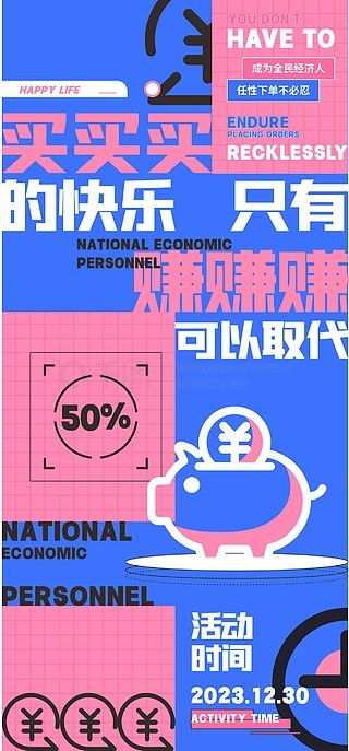 金融海報(bào)廣告設(shè)計(jì)素材免費(fèi)下載 平面廣告圖片大全 千圖網(wǎng)