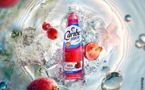 果汁飲品類廣告設(shè)計