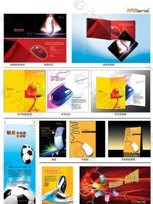 電腦鼠標(biāo)產(chǎn)品VI設(shè)計PSD分層素材在廣告設(shè)計中的應(yīng)用