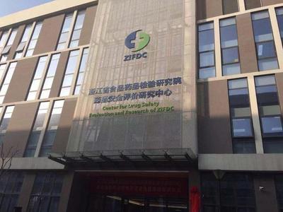 浙江藥監局將‘智庫’建到醫藥企業門口，技術服務再升級